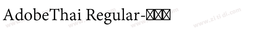 AdobeThai Regular字体转换